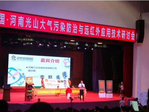 三元光電客商享營(yíng)銷(xiāo)盛宴:特邀嘉賓趣談品牌營(yíng)銷(xiāo)