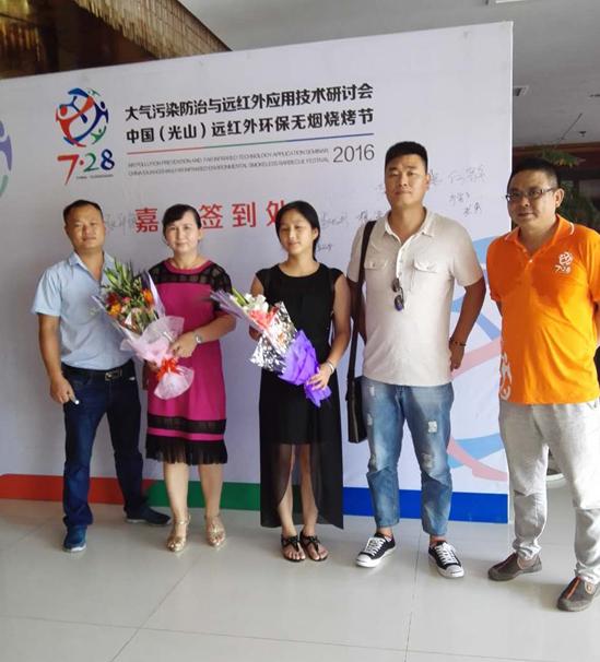 7.28首屆無(wú)煙燒烤節(jié)會(huì)議前夕，四面八方客商云集