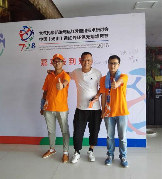 7.28首屆無(wú)煙燒烤節(jié)會(huì)議前夕，四面八方客商云集