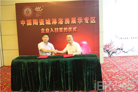 中國(guó)陶瓷城淋浴房專區(qū)正式入駐 打造佛山淋浴房品牌高地 淋浴房品牌高地-中國(guó)佛山陶瓷城淋浴房專區(qū)