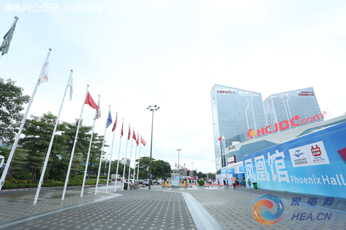 第16屆中國順德家用電器博覽會8月18日盛大開幕