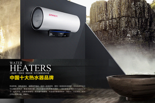 年代廚衛(wèi)入駐央視四大頻道 公司實力可見一斑