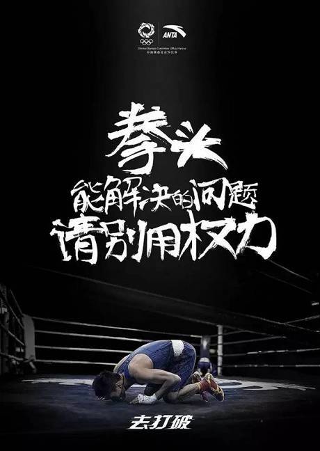 里約大冒險(xiǎn)終于結(jié)束，這些品牌教你玩轉(zhuǎn)借勢(shì)營銷