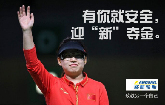 奧運營銷 ,除了奧運賽場上的廝殺,這些更精彩