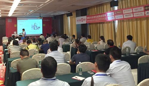 新模式?新財富?新夢想—銀田云營銷創富高峰會在武漢召開