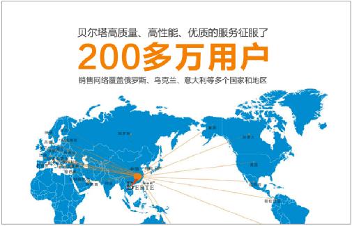 貝爾塔榮膺“中國十大壁掛爐品牌” 走在行業(yè)之頂峰