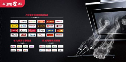 新模式?新財富?新夢想—銀田云營銷創富高峰會在武漢召開