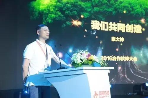 阿里奧運營銷：重資砸下視頻點播版權