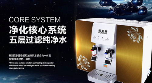 補水需由內到外 歐美格凈水器讓你溫潤過秋