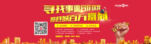 銀田打造全民創業計劃 尋找“民間高手”