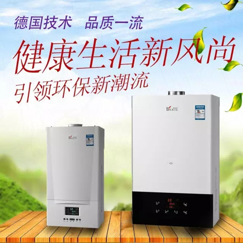 燃氣采暖熱水爐是南方用戶的最佳供暖選擇