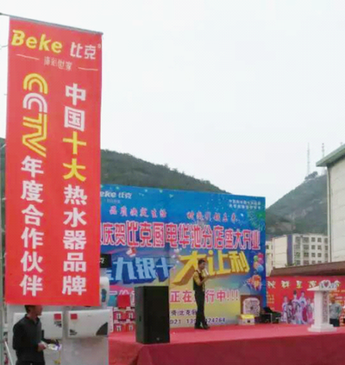 周衛紅專欄——杜絕浮躁,堅守專一