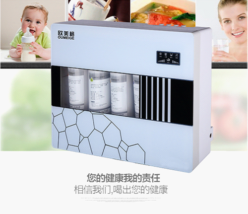 歐美格凈水器3大優勢:高通量!低廢水!智能化!