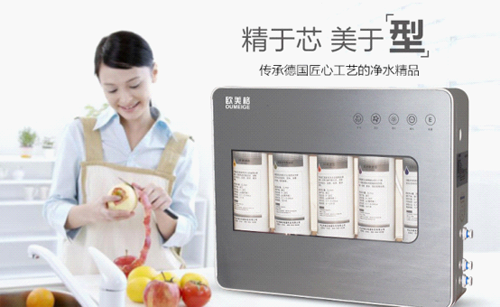 歐美格凈水器匠心獨蘊 “凈”心營造精工品質