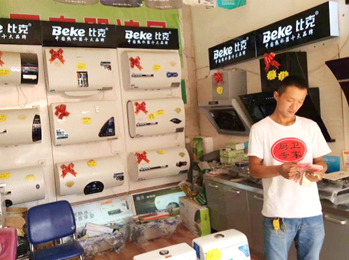 周衛紅專欄——杜絕浮躁,堅守專一