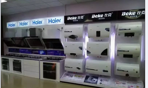 品質創新，比克成為中國電熱水器風向標