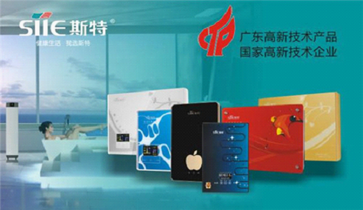 斯特強大實力見證 斬獲“中國十大即熱式熱水器品牌”榮耀