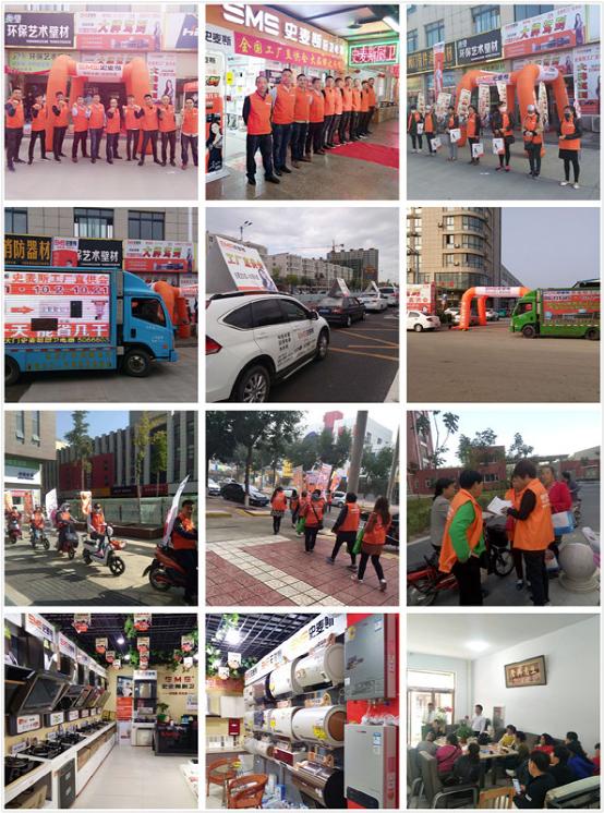 大牌駕到，史麥斯電器工廠直供會火爆進行中