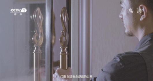 央視巨獻 防噪衛(wèi)士皇庭金門已準備就緒