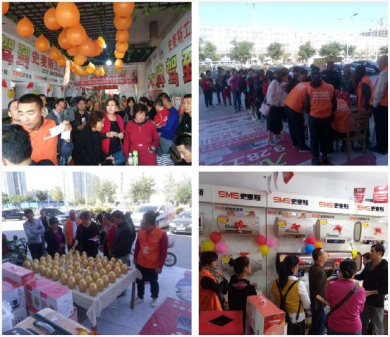 大牌駕到，史麥斯電器工廠直供會火爆進行中