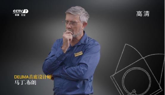 占領行業高地 德莉瑪淋浴房央視展播