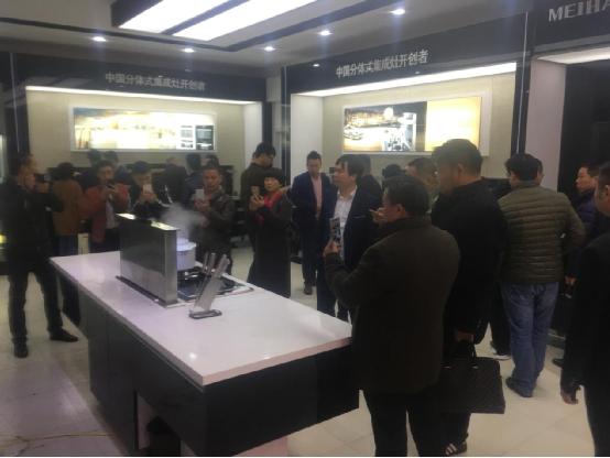 直擊美浩電器2017第八屆好項目合作峰會