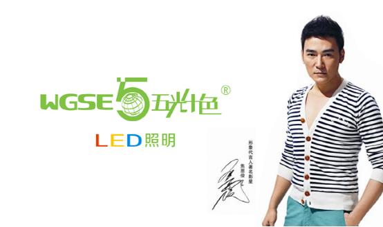 影視巨星焦恩俊助力五光十色品牌騰飛