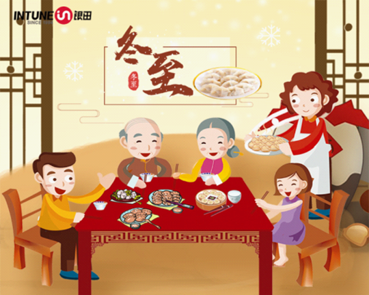 銀田廚房:冬至已至,讓愛(ài)更有溫度