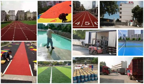 實(shí)力金邦 最新塑膠跑道、球場(chǎng)案例集錦