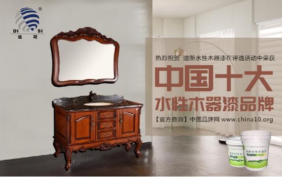 有志者，事竟成，“十大品牌”終屬東旭迪斯