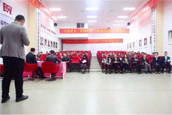 超人廚衛全面啟動績效管理體系項目建設