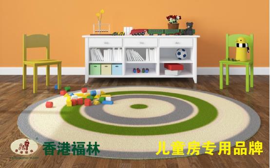 香港福林板材 讓你住進(jìn)大自然