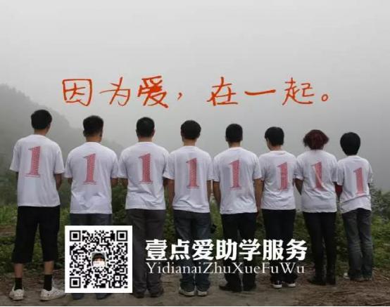 超人廚衛(wèi)羅子健:兩室一廳