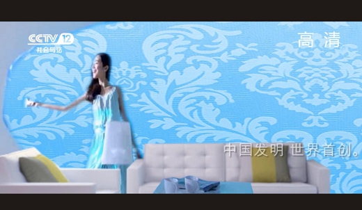 央視品牌泰詩爾肌理壁膜 讓生活之花活靈活現