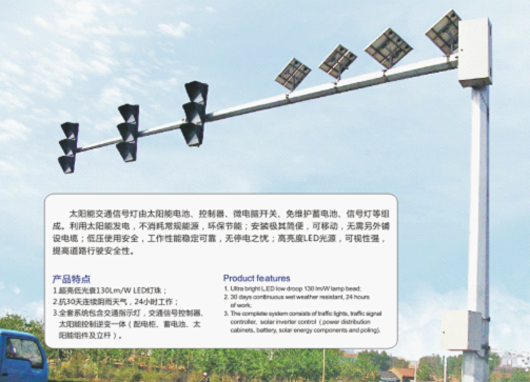 宇之源太陽能如何構(gòu)建未來綠色智慧城市