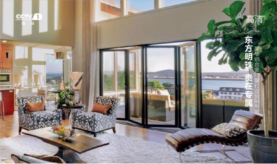 明珠創(chuàng)展門窗巨資呈現(xiàn) 打響品牌營銷戰(zhàn)