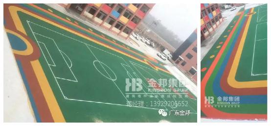 實(shí)力金邦 最新塑膠跑道、球場(chǎng)案例集錦