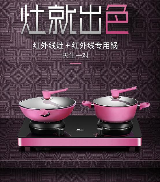 再獲大獎!紅日廚衛新品發布+盛大招商!