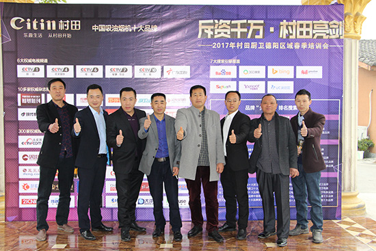 2017年德陽區域新品發布暨實戰營銷培訓會順利召開