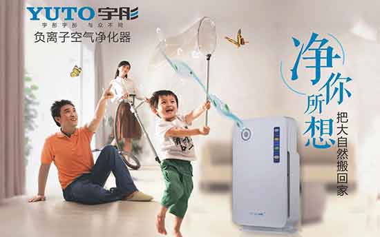 宇彤廚衛:中國十大健康節能廚衛品牌