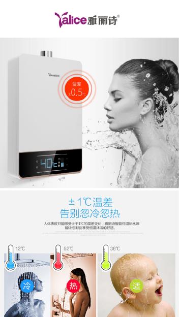 品質Yalice雅麗詩 鑄就高新技術企業