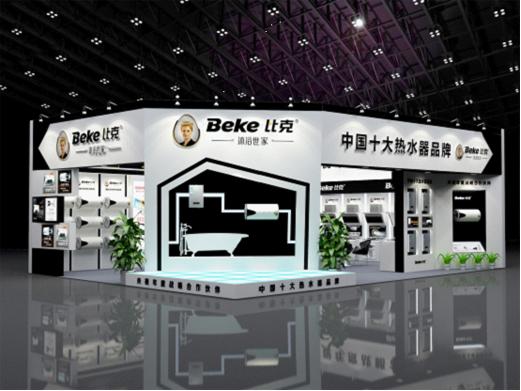 乘風破浪正待時  比克搶占發(fā)展快通道