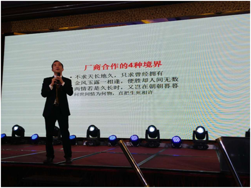 一心同創?煥新未來 意仕特新年“大搞作”