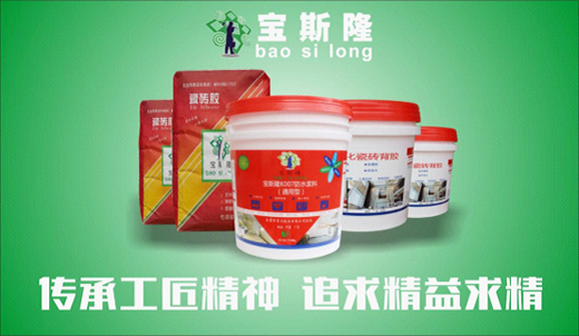 寶斯隆榮登央視:傳承工匠精神 締造金牌品質