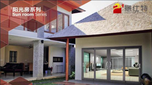 意仕特十大門窗品牌 構筑簡約生活