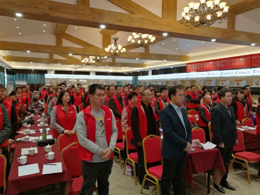 2017年村田廚衛魯中區域財富盛會隆重舉行