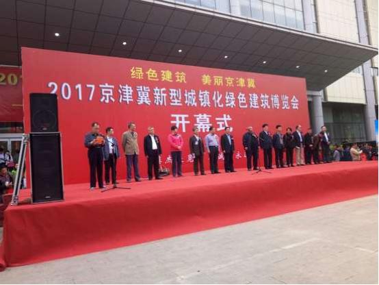 最新動(dòng)態(tài):松意壁掛爐綠色建博會(huì)風(fēng)采展示