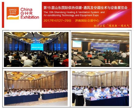 貝爾塔電器與你相遇第十九屆山東國際暖通展