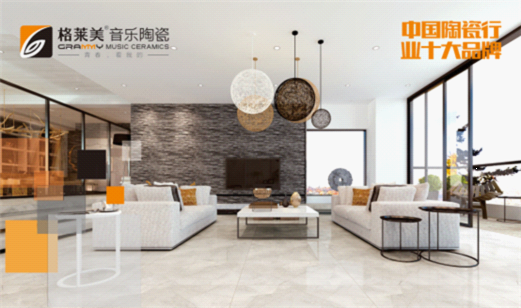 中國十大品牌:格萊美音樂陶瓷思想的力量