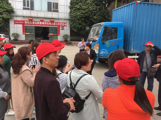 熱烈歡迎華仕頓山西晉城經銷商回家